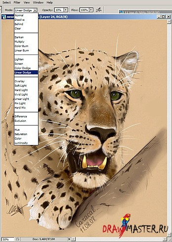 Рисуем леопарда - небольшая имитация пастели