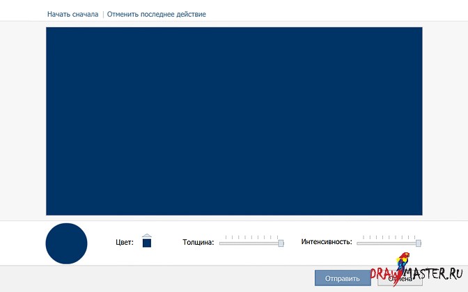 Гостей фестиваля «Лето в Москве. Все на улицу!» учат рисовать на Никитском бульваре