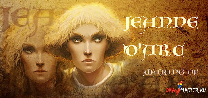     (Jeanne d'Arc)